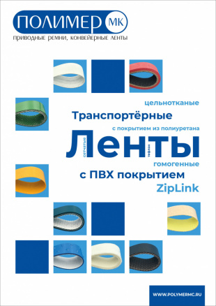 Каталог Ленты