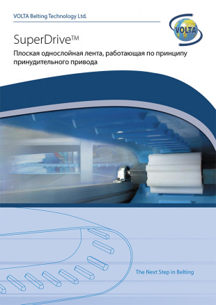 SuperDrive