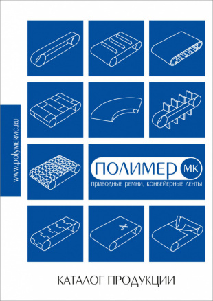 Каталог продукции