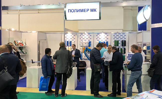 Агропродмаш - 2019