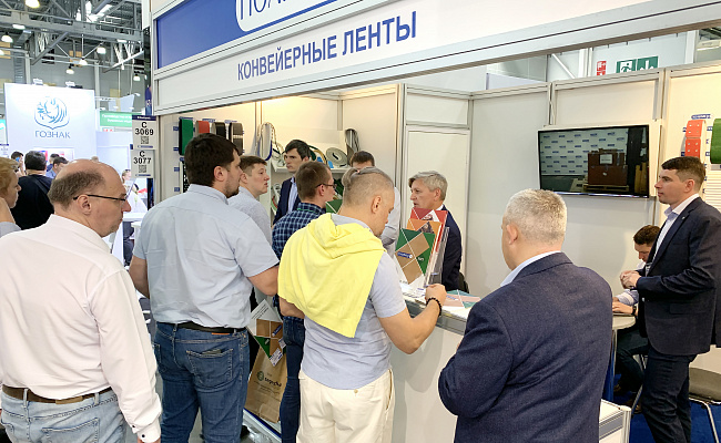 РосУпак - 2022