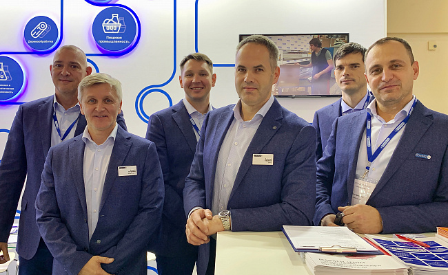 Агропродмаш - 2022