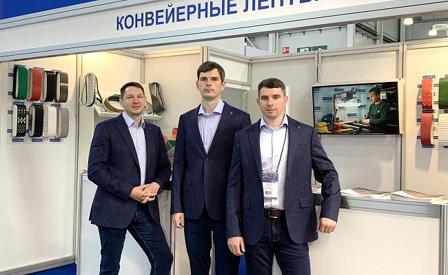 РосУпак - 2022